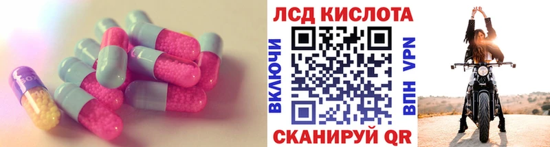 LSD-25 экстази ecstasy  Сухой Лог 