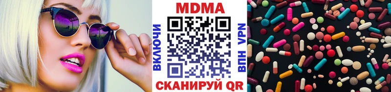 это Telegram  Сухой Лог  MDMA молли  продажа наркотиков 