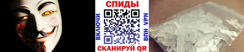 Метамфетамин Декстрометамфетамин 99.9% гидра зеркало Сухой Лог купить закладку