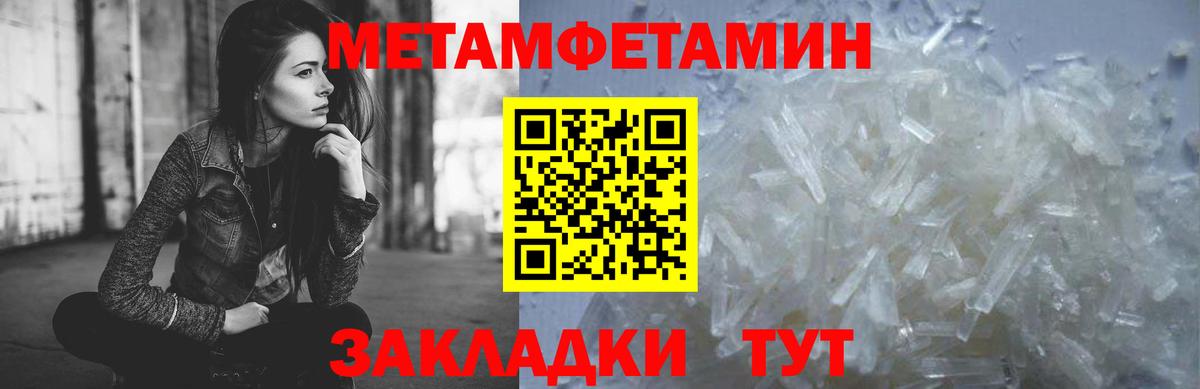 Сухой Лог  Первитин витя  Вход с VPN 