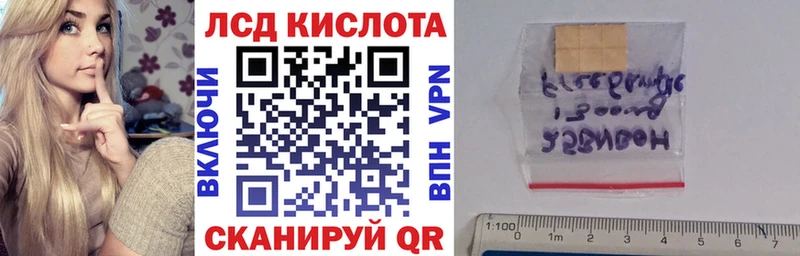 Марки N-bome 1500мкг  Сухой Лог 