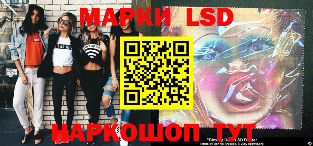 Марки N-bome 1500мкг Сухой Лог