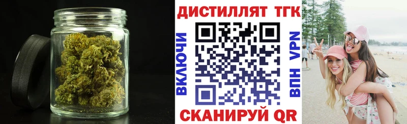 ТГК вейп  где найти наркотики  Сухой Лог 
